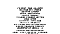 第119张幻灯片