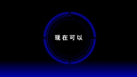 第120张幻灯片