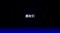 第2张幻灯片