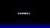 第29张幻灯片