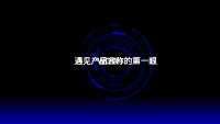 第31张幻灯片