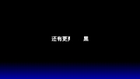 第37张幻灯片