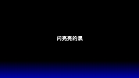 第38张幻灯片