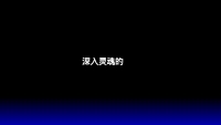 第41张幻灯片