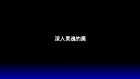 第42张幻灯片
