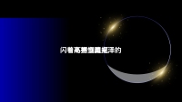 第46张幻灯片