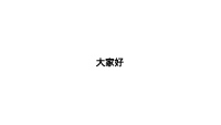 第5张幻灯片