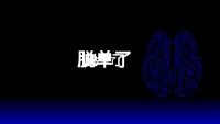 第51张幻灯片
