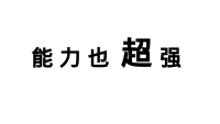 第57张幻灯片