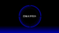 第61张幻灯片