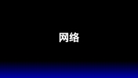第89张幻灯片
