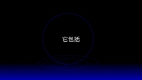 第97张幻灯片