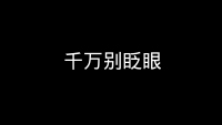 第56张幻灯片
