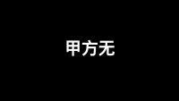 第16张幻灯片