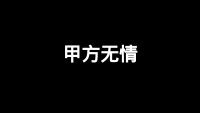 第17张幻灯片