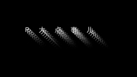 第2张幻灯片