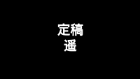 第26张幻灯片