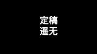 第27张幻灯片