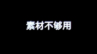 第38张幻灯片