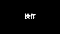 第40张幻灯片