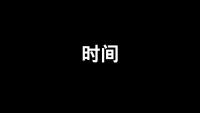 第46张幻灯片