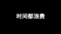 第49张幻灯片