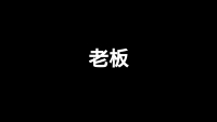 第9张幻灯片