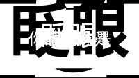 第1张幻灯片