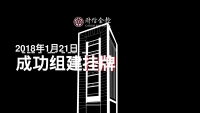 第17张幻灯片