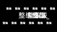 第23张幻灯片