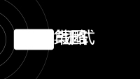 第24张幻灯片