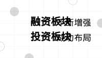 第26张幻灯片