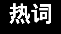 第33张幻灯片