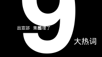 第35张幻灯片