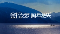 第36张幻灯片