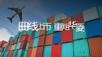 第38张幻灯片