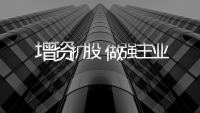 第39张幻灯片