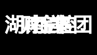 第4张幻灯片