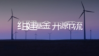 第41张幻灯片