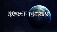 第42张幻灯片