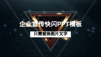 第1张幻灯片