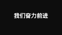 第14张幻灯片