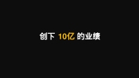 第15张幻灯片