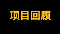 第20张幻灯片