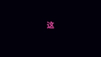 第29张幻灯片