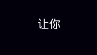 第35张幻灯片