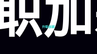 第36张幻灯片