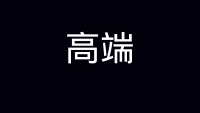 第37张幻灯片