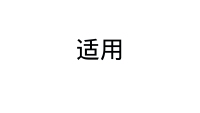 第38张幻灯片