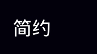 第4张幻灯片